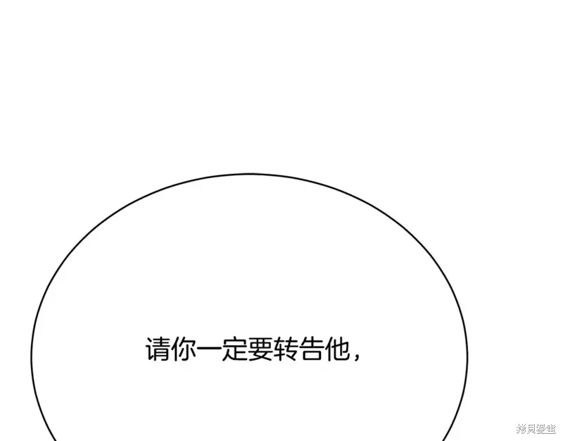 第17话 第211页