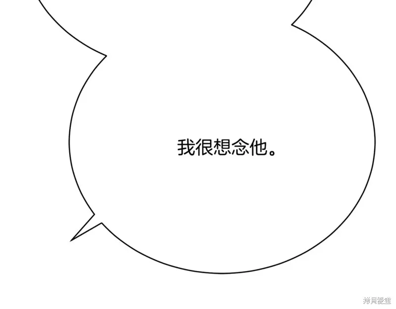 第17话 第212页