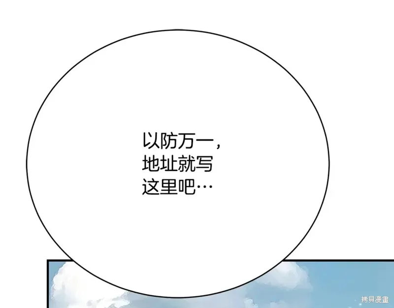 第17话 第213页