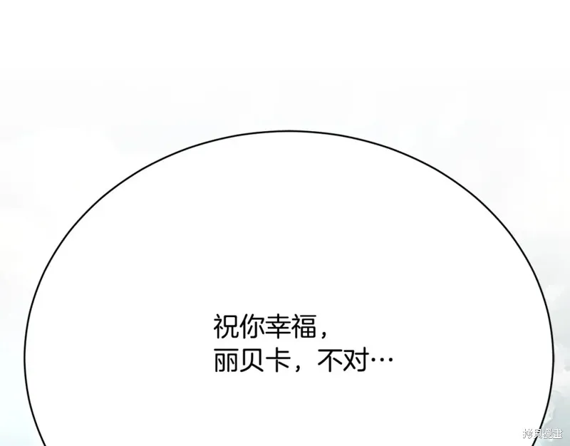第17话 第216页
