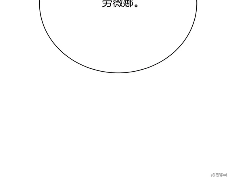 第17话 第220页