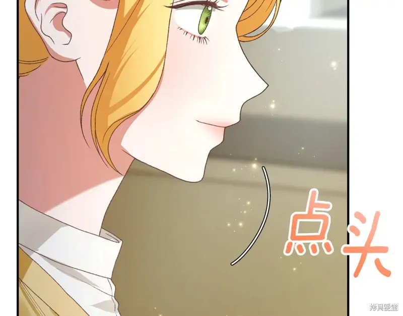 第17话 第222页