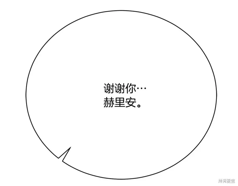 第17话 第224页