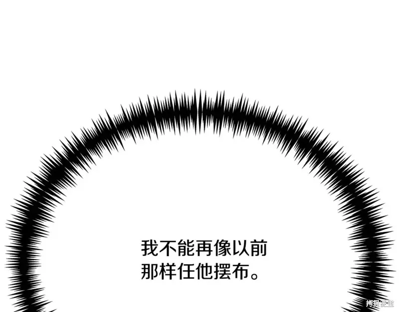 第17话 第231页