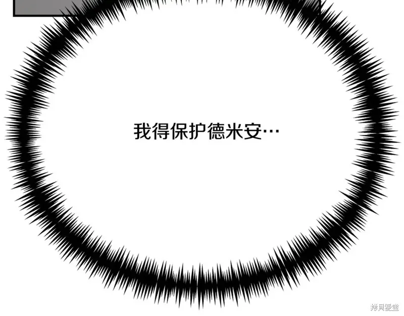 第17话 第234页