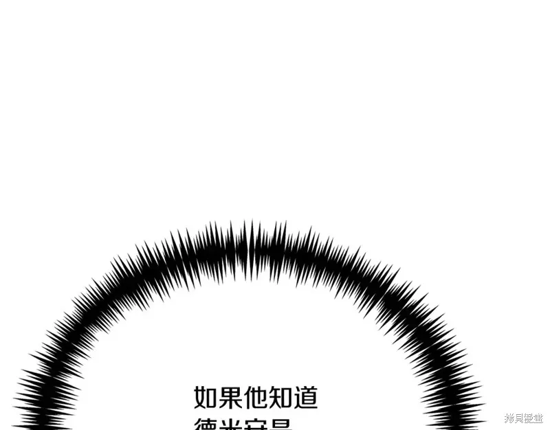 第17话 第235页