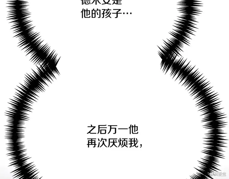 第17话 第236页
