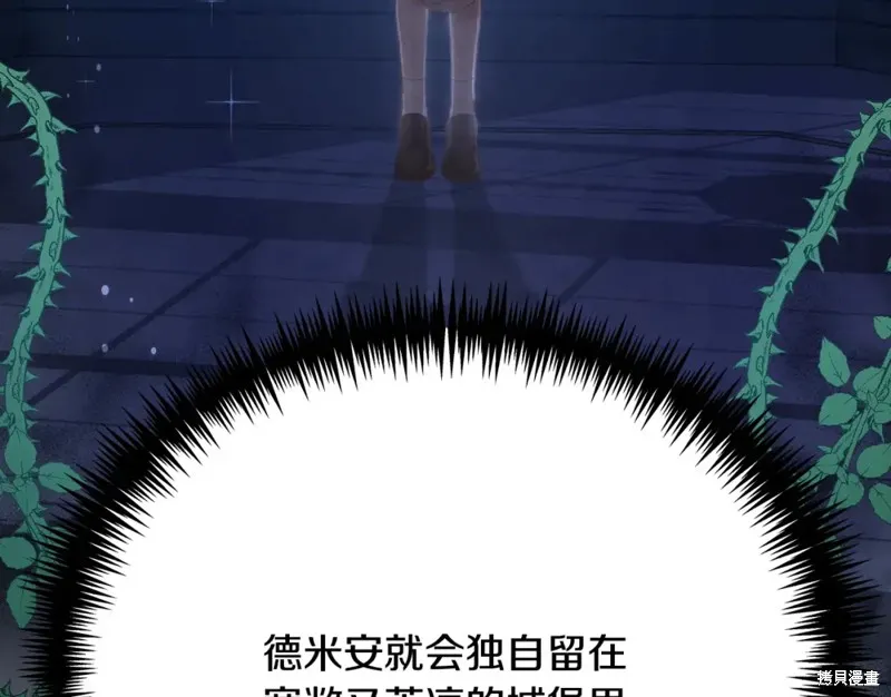 第17话 第239页