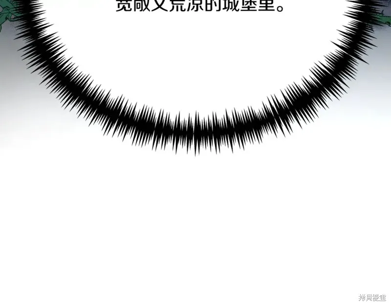 第17话 第240页