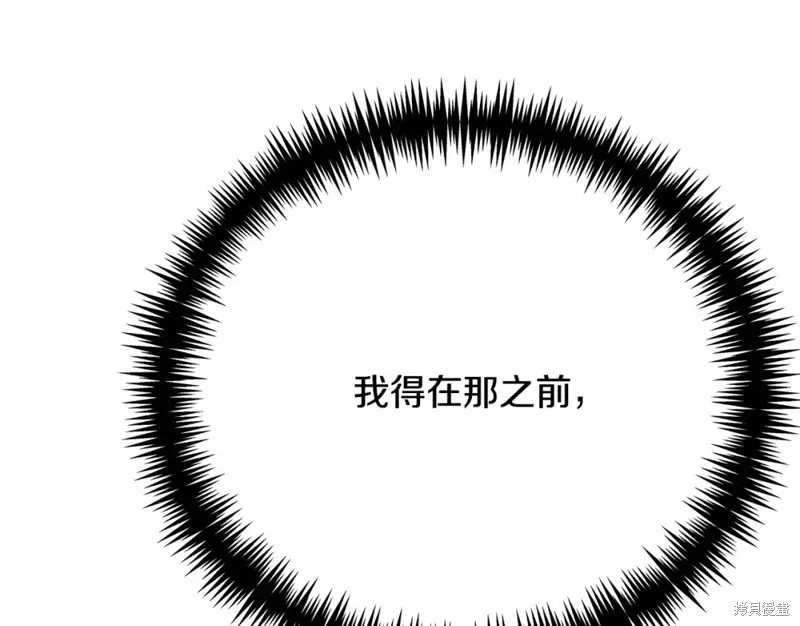 第17话 第241页