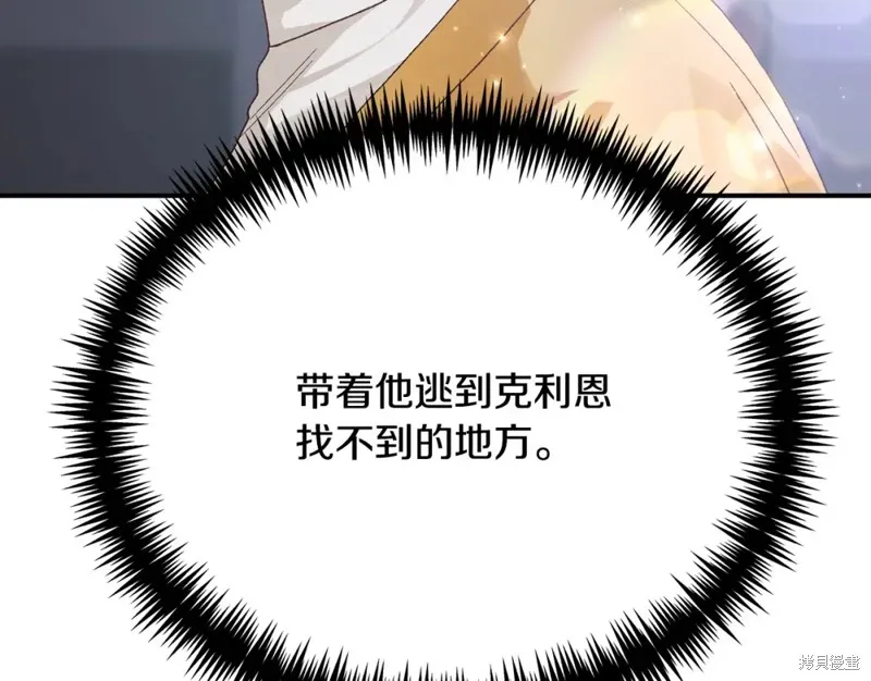 第17话 第243页