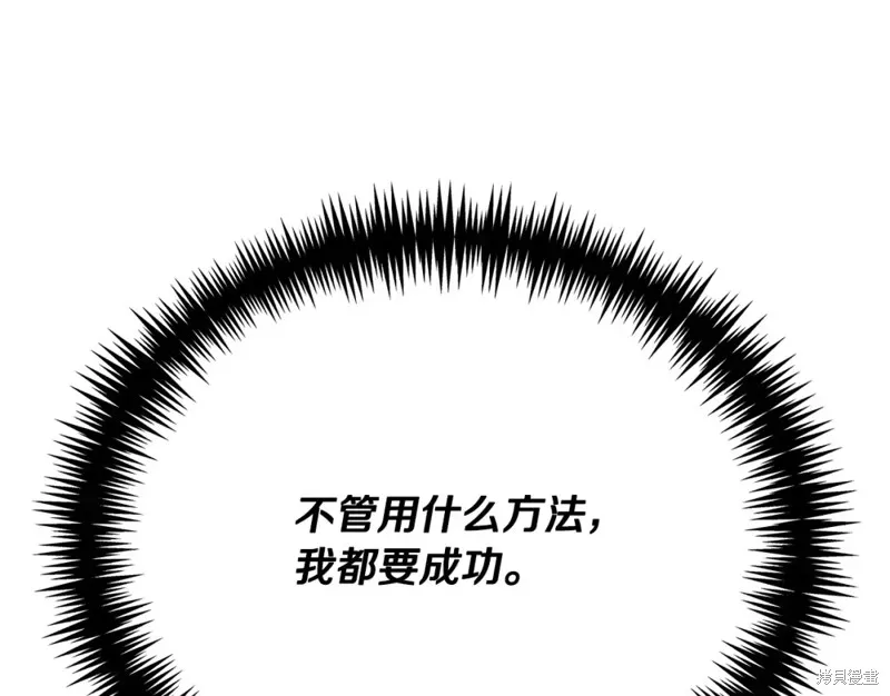 第17话 第245页
