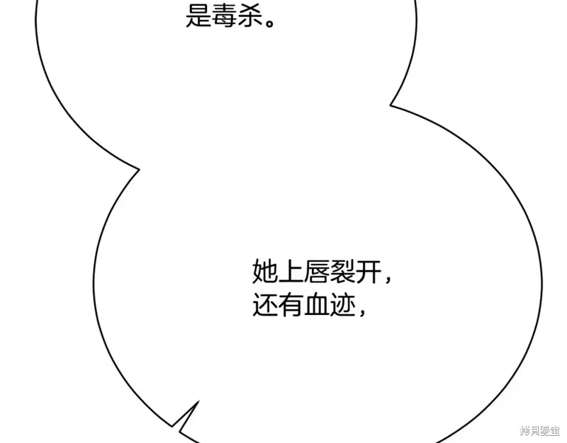 第17话 第251页