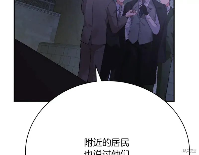 第17话 第259页
