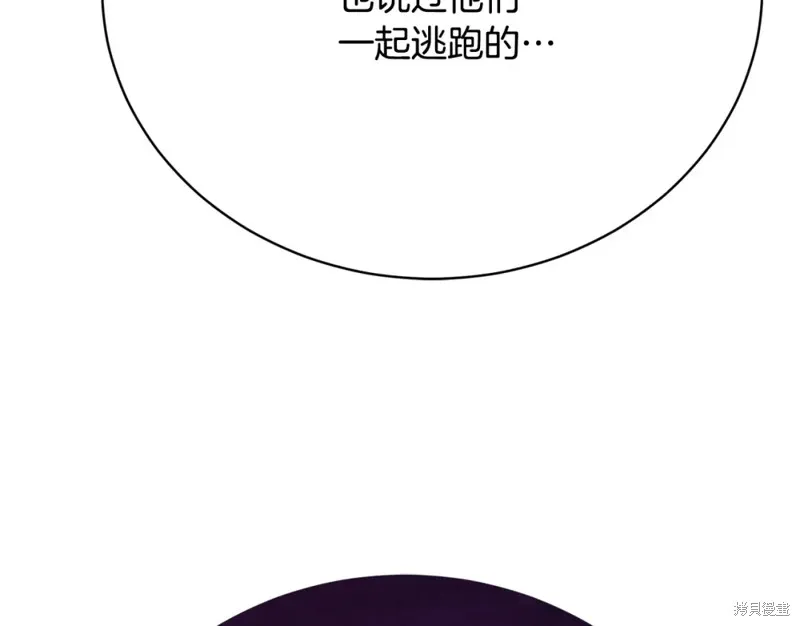 第17话 第260页