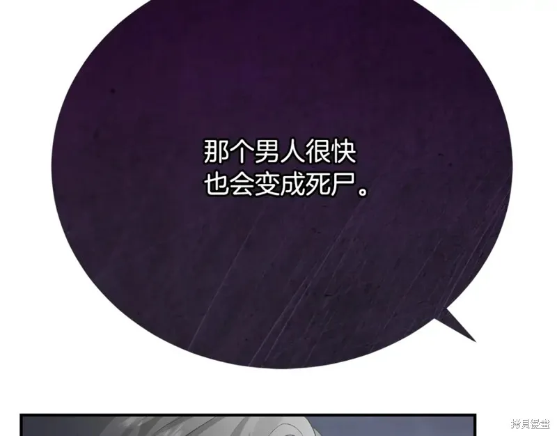 第17话 第261页