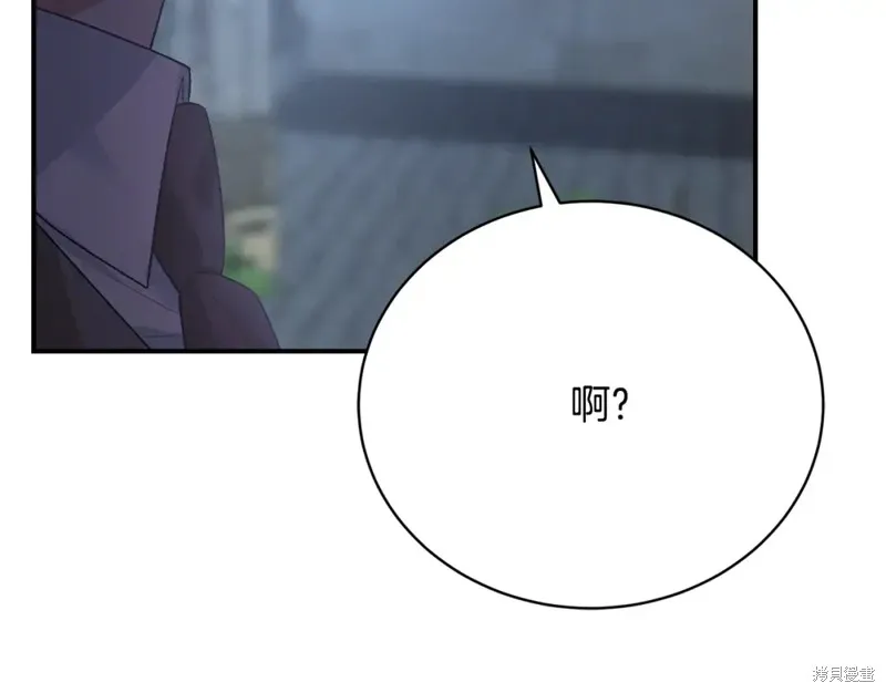 第17话 第263页