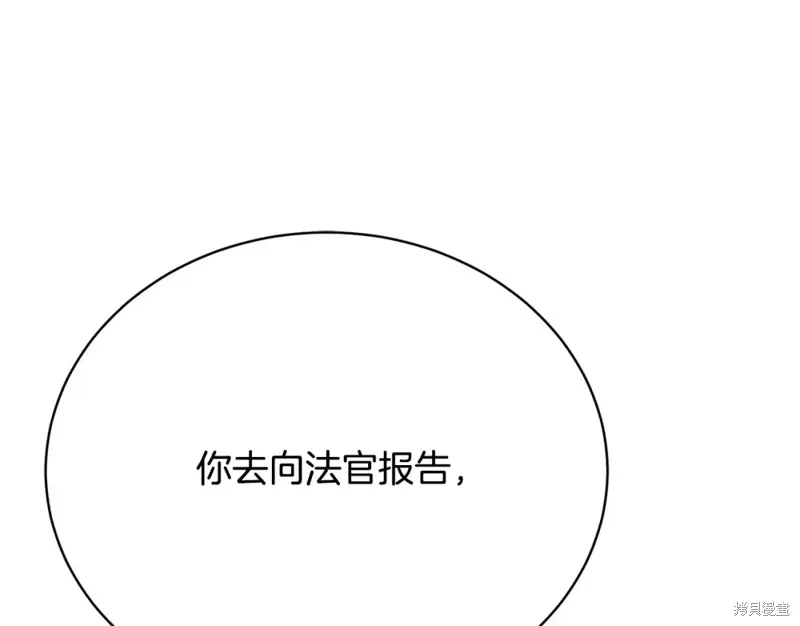 第17话 第264页