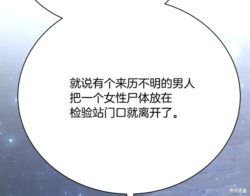 第17话 第265页