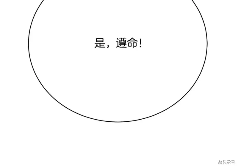 第17话 第269页