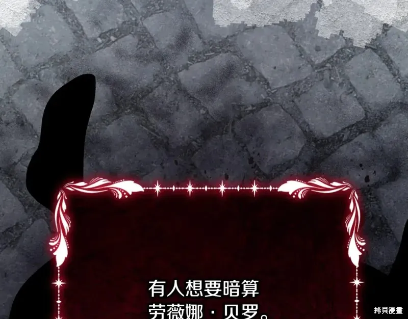 第17话 第272页