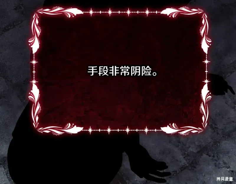 第17话 第274页