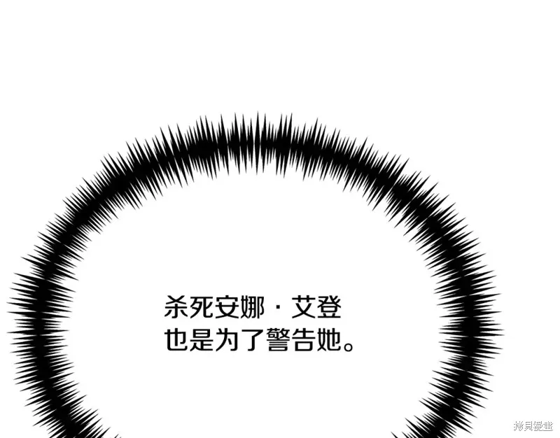 第17话 第277页