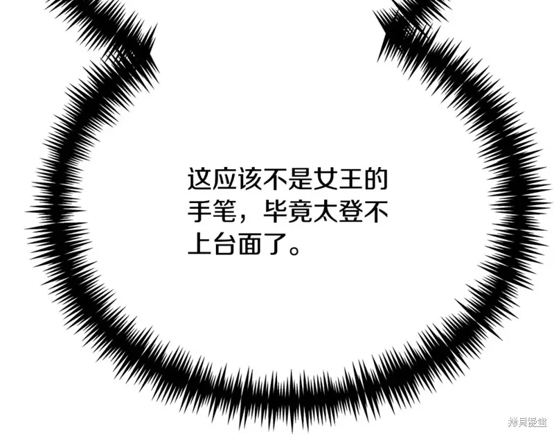 第17话 第278页