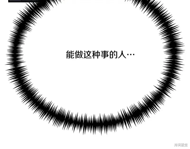 第17话 第281页
