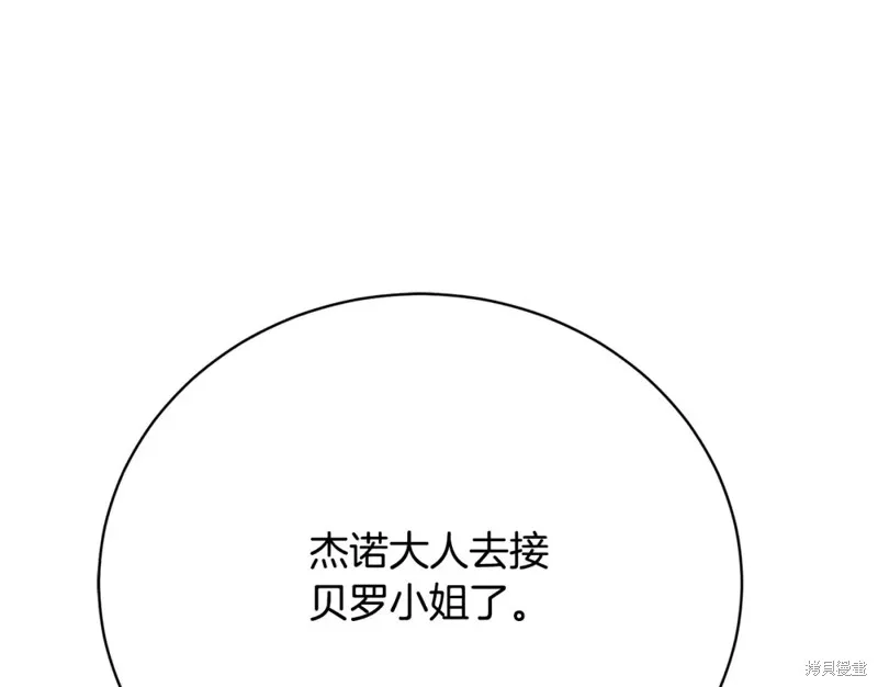 第17话 第282页