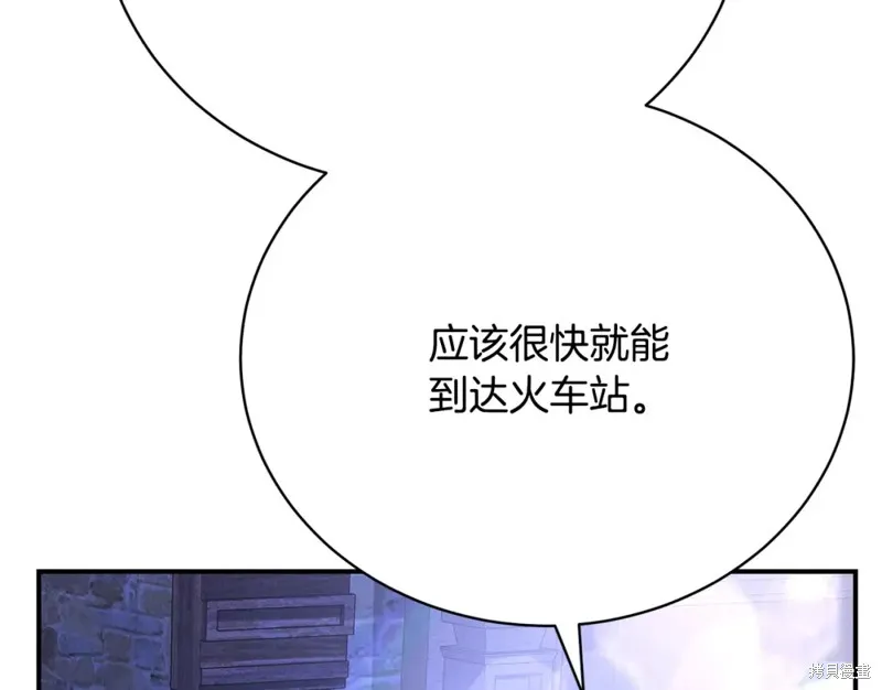 第17话 第283页