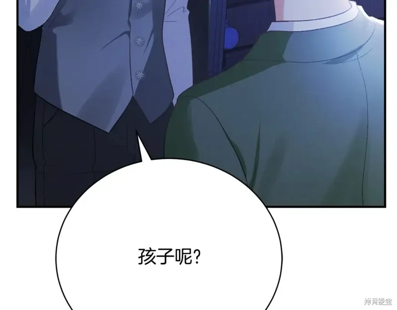 第17话 第285页