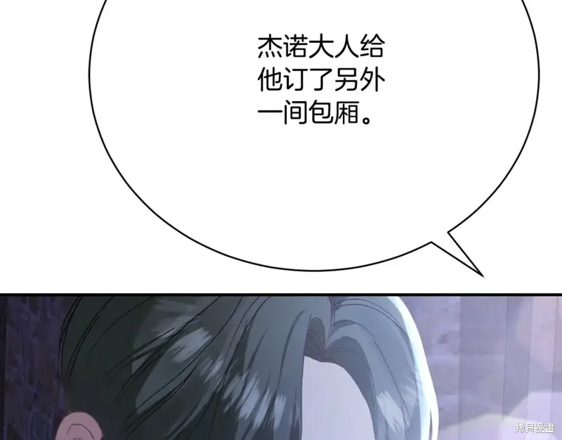 第17话 第287页