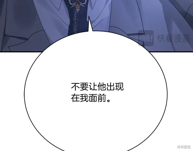 第17话 第289页