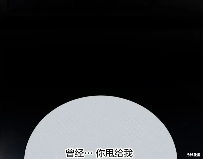第17话 第293页