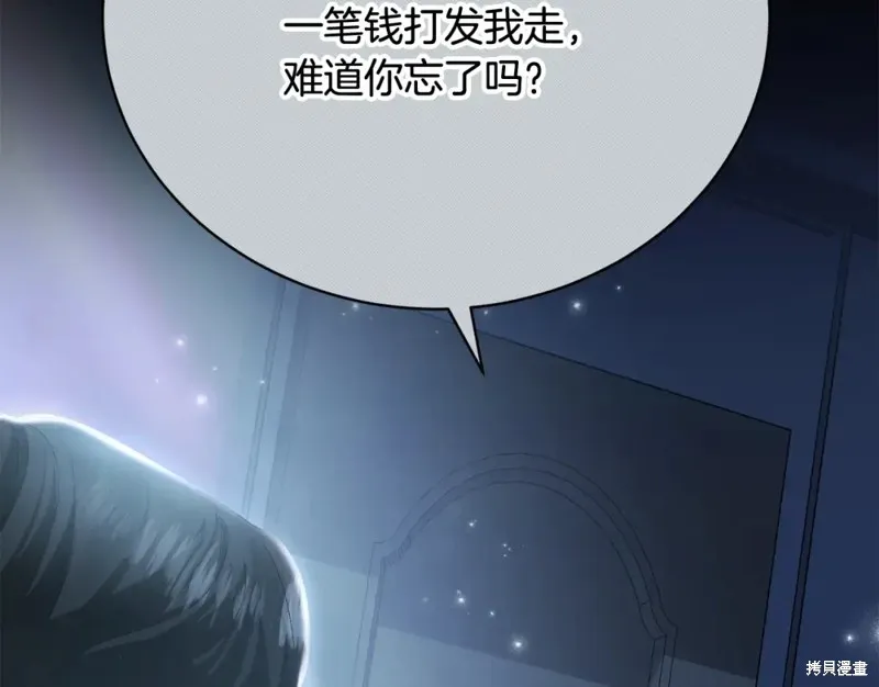 第17话 第294页