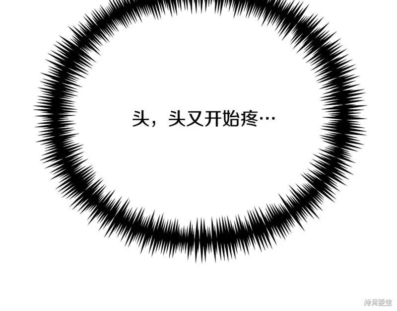 第17话 第306页
