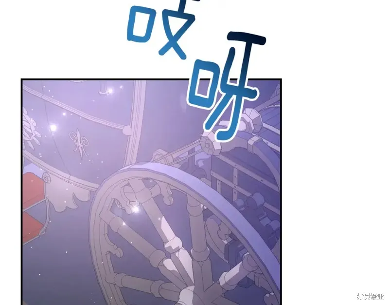 第16话 第5页