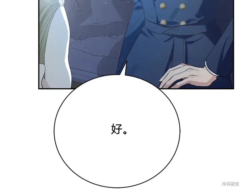 第16话 第10页