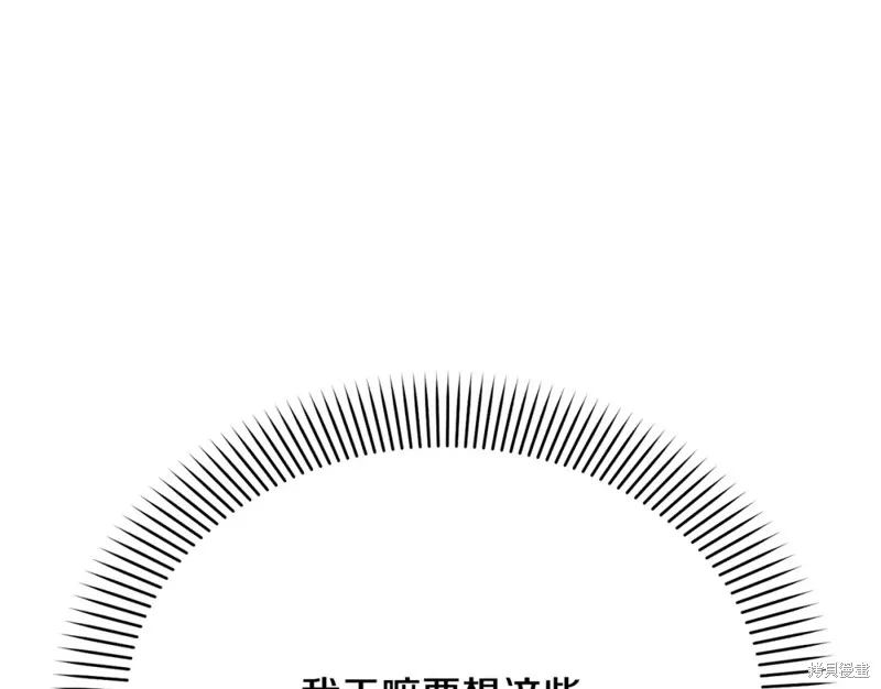 第16话 第12页
