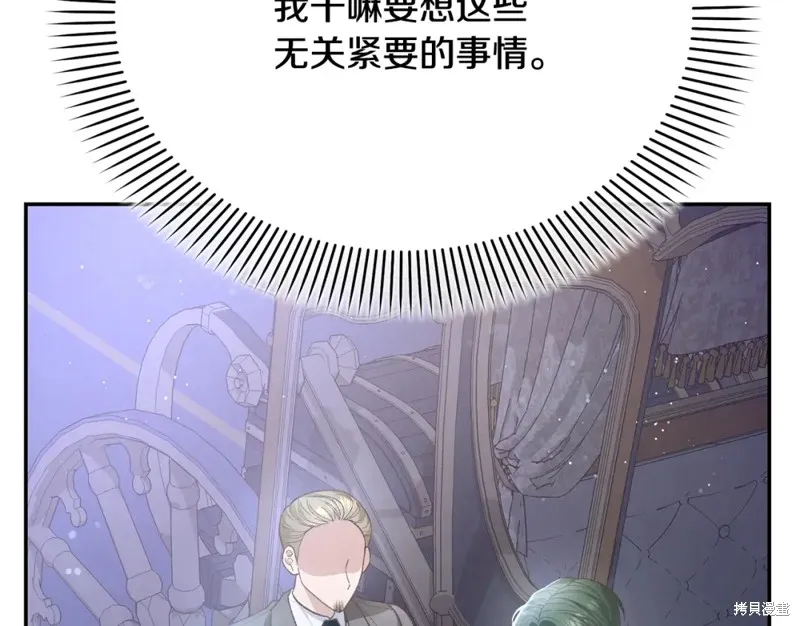 第16话 第13页