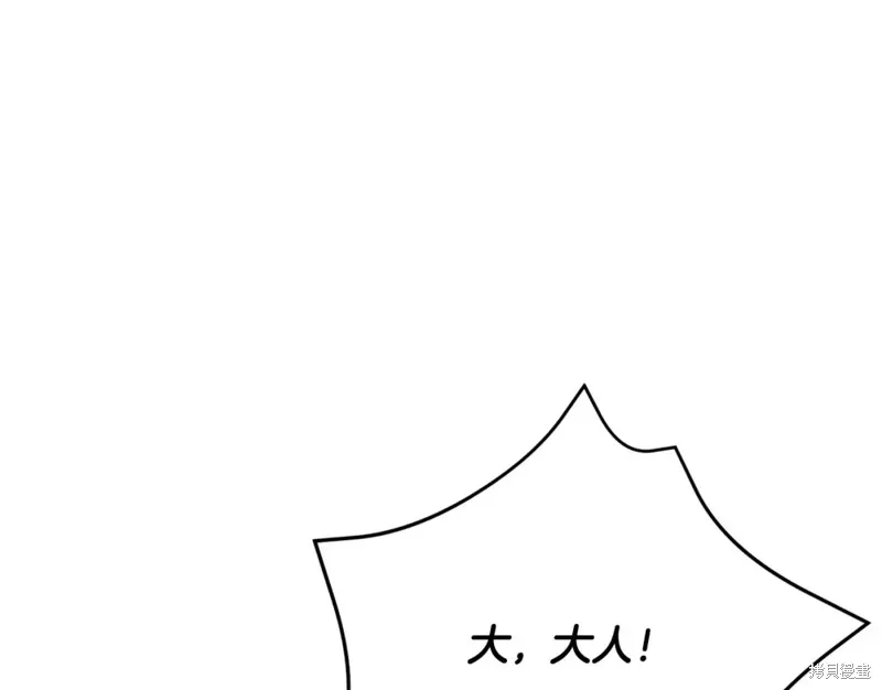 第16话 第16页