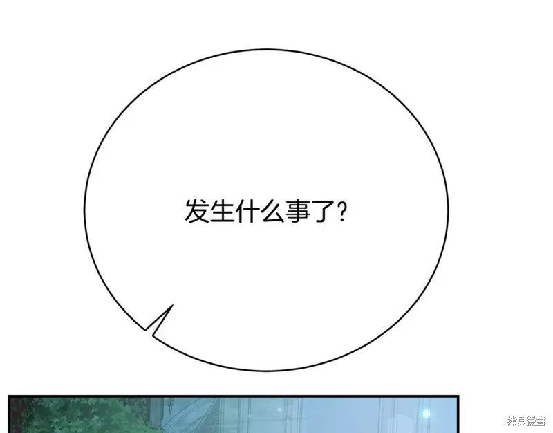 第16话 第20页