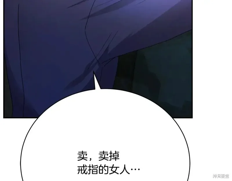 第16话 第22页