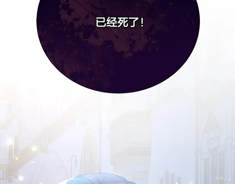 第16话 第24页