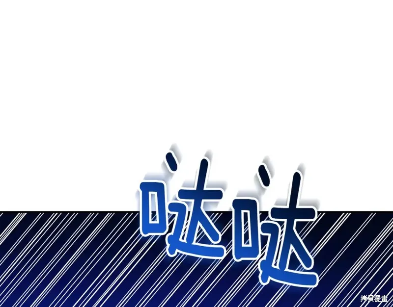 第16话 第28页