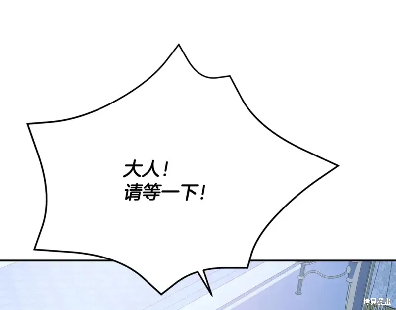 第16话 第30页