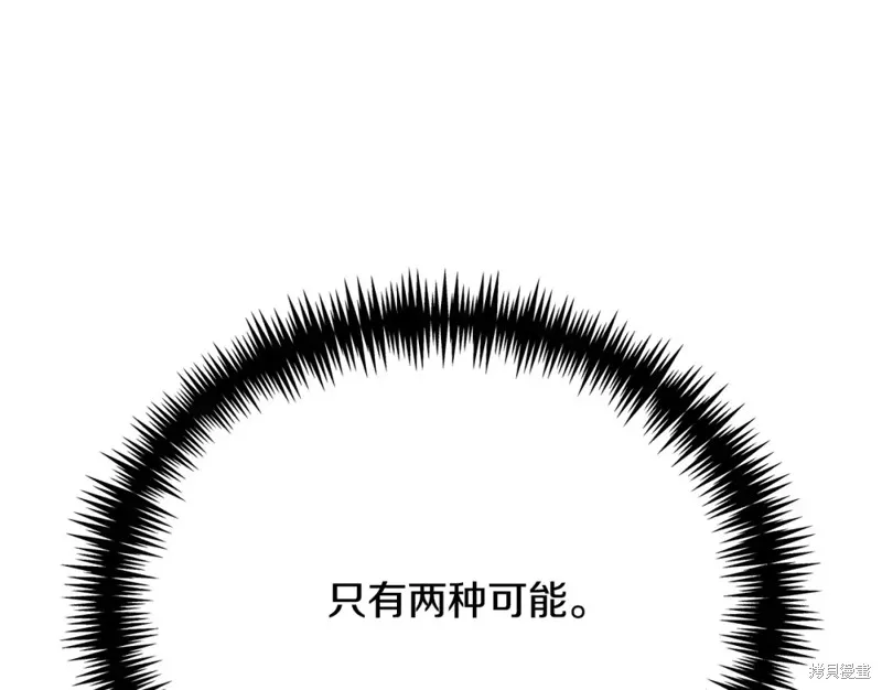 第16话 第37页