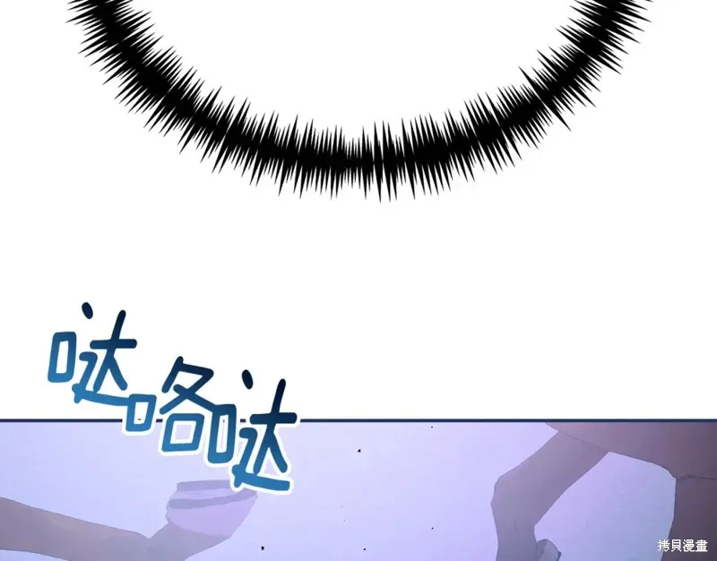 第16话 第38页