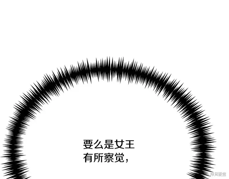 第16话 第40页